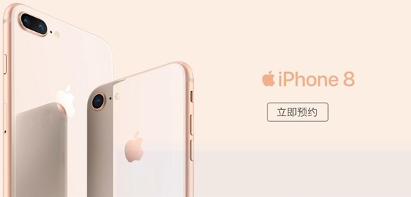 苹果iPhone8/iPhoneX怎么预约？iPhone X/iPhone8抢购预订全攻略