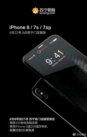 iPhone8怎么预定 iPhone8预定教程在这里