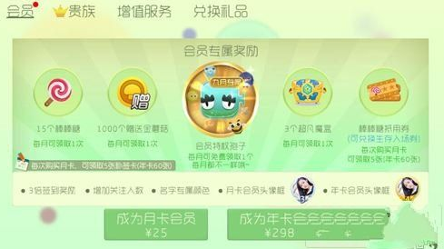 球球大作战如何获取忧郁的丑小鲸孢子 获取攻略大全