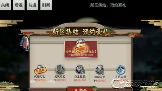 阴阳师在哪预约新区举手相庆 新区举手相庆预约奖励介绍