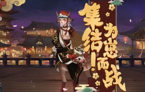 阴阳师为崽而战如何搭配小鹿男阵容 为崽而战小鹿男阵容搭配介绍