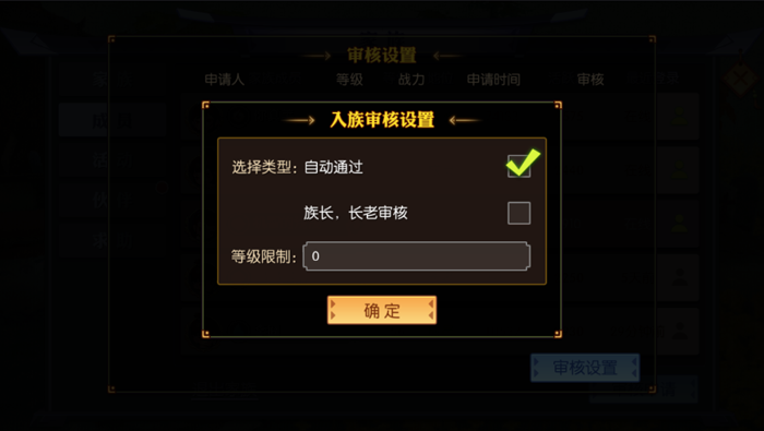 灵妖记族长有哪些小技巧 灵妖记家族系统玩法技巧