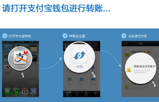 支付宝想撤回转账怎么办？官方客服回应：不支持撤销