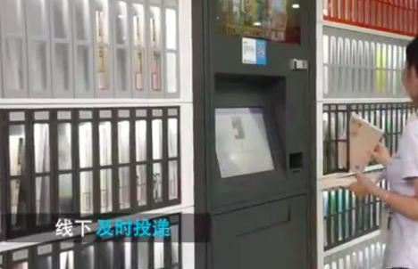 信用书柜是什么？支付宝信用书柜怎么使用？