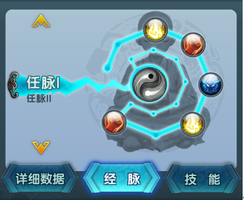 少年江湖志手游怎么打通经脉 少年江湖志手游经脉介绍