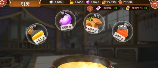 料理次元手游怎么获取食灵 料理次元烹饪公式大全