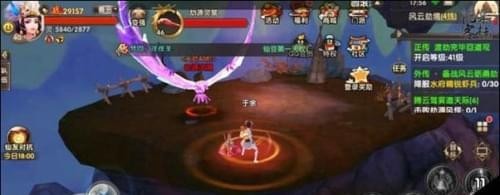 寻仙手游怎么提升仙阶？寻仙手游仙阶提升方法