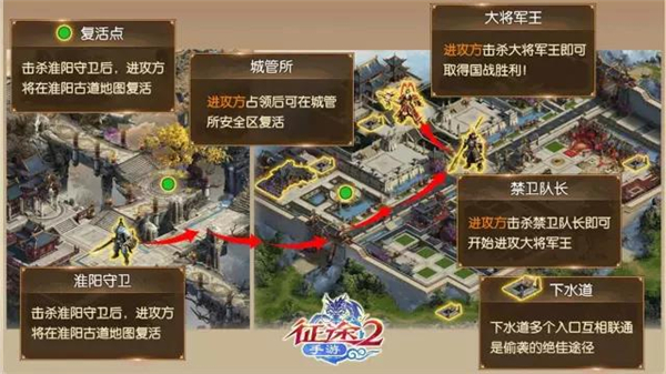 征途2手游国战怎么进行 征途2手游国战玩法介绍