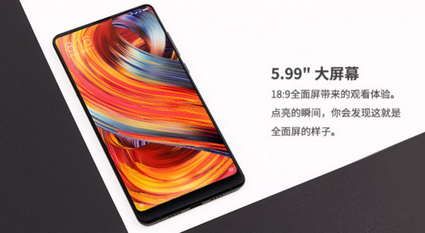 小米note3换屏多少钱？小米note3屏幕保修吗？