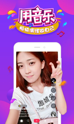 抖音短视频抖屏怎么操作 抖音短视频抖镜头教程