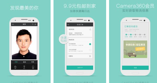 最美证件照APP怎么使用？最美证件照功能介绍