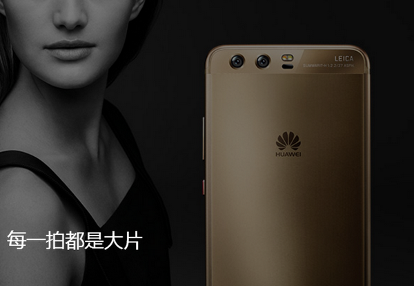 华为mate10怎么样？华为mate10配置价格