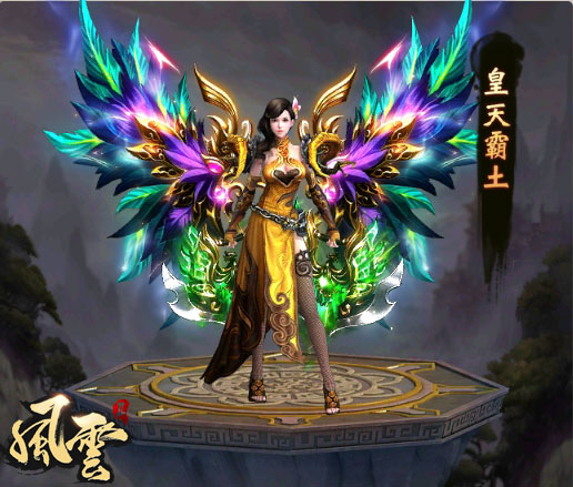 风云2手游特色时装玩法 风云2手游时装玩法介绍