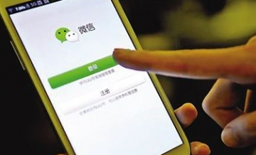 微信管理已授权信息在哪里 微信管理已授权信息管理介绍