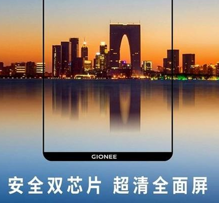 金立M7新机怎么样？金立M7新机配置分析