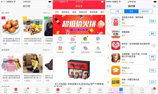 拼多多优惠券怎么领？拼多多优惠券在哪领取？