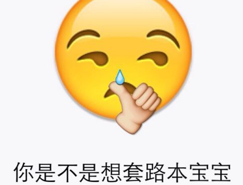 emoji表情包变脸卡片怎么玩？emoji表情包变脸卡片怎么制作？