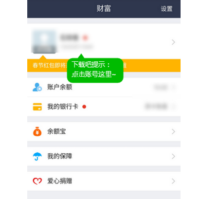 支付宝手机锁功能是什么？?支付宝手机锁功能分析