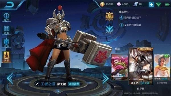 王者荣耀钟无艳怎么石化 王者荣耀钟无艳旋转石化技巧