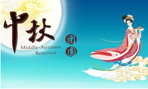 2017央视中秋晚会节目单 2017央视中秋晚会时间和明星阵容介绍
