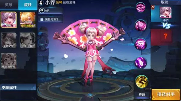 王者荣耀训练营皮肤有哪些 王者荣耀训练营体验皮肤介绍