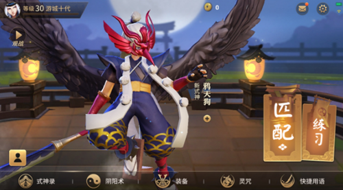 决战平安京什么时候出？决战平安京上线时间介绍