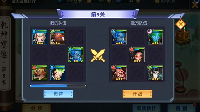 灵妖记乾坤宝鉴怎么打 灵妖记乾坤宝鉴打法技巧