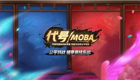 网易决战！平安京怎么预约测试？网易决战！平安京手游测试地址