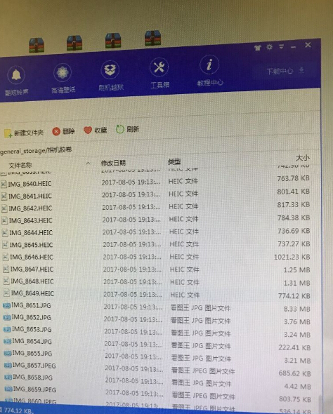 heic格式图片如何查看？heic格式图片怎么打开？