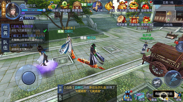 九剑魔龙传手游帮派战介绍 九剑魔龙传手游帮派战攻略