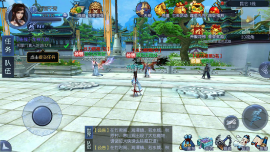 九剑魔龙传手游怎么膜拜 九剑魔龙传手游膜拜系统详细解读