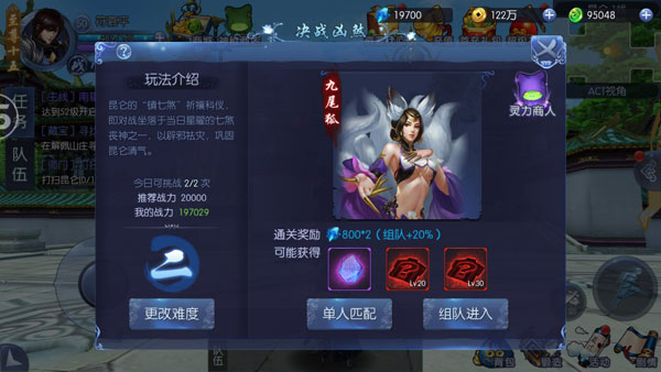 九剑魔龙传手游稀有装备怎么获取 九剑魔龙传手游稀有装备获取方法