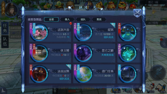 九剑魔龙传手游战力怎么提升 九剑魔龙传手游战力提升介绍