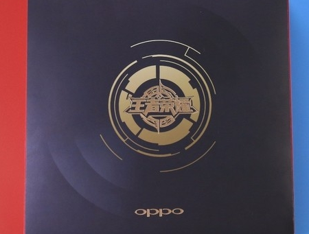 OPPO R11王者荣耀版定制手机怎么样？OPPO R11图鉴