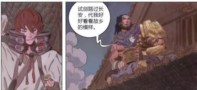 王者荣耀苏烈瓣鳞花曝光 王者荣耀苏烈手中拿的瓣鳞花介绍