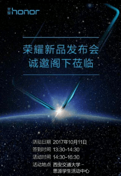 华为荣耀7x多少钱？华为荣耀7x什么时候上市？