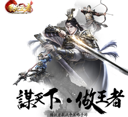 乱世王者每日有哪些资源可以领取？乱世王者资源领取攻略