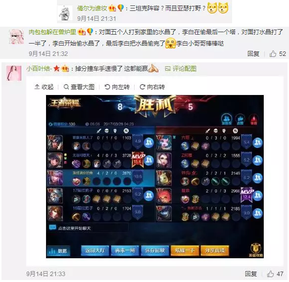 王者荣耀这都能赢的局有哪些？