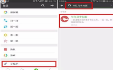微信怎么写一封“与你见字如面”？