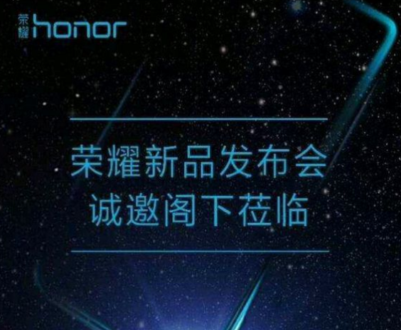 荣耀7X什么时候发布？荣耀7X发布时间曝光