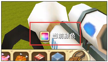 迷你世界彩弹枪、彩蛋、小彩蛋怎么选颜色？迷你世界工具换颜色攻略