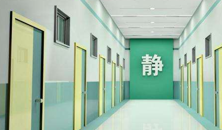 共享医院是什么？共享医院安全吗？