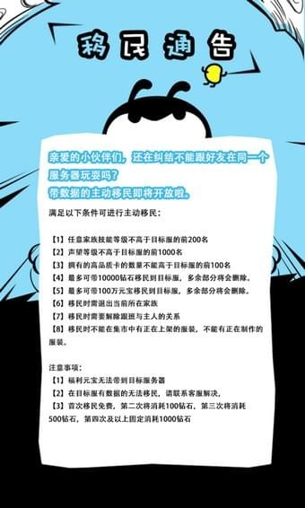 派派金冠可以移民吗？派派金冠号多少钱？