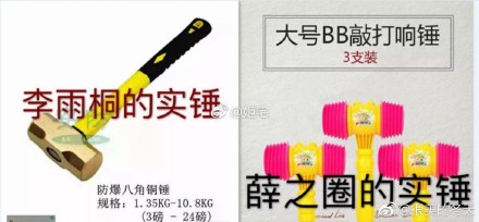 硬锤死挺什么梗？硬锤死挺是什么意思？