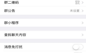 iOS版微信6.5.17更新了什么 苹果微信6.5.17更新内容