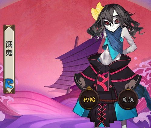 阴阳师饿鬼哪里多 阴阳师饿鬼速刷攻略