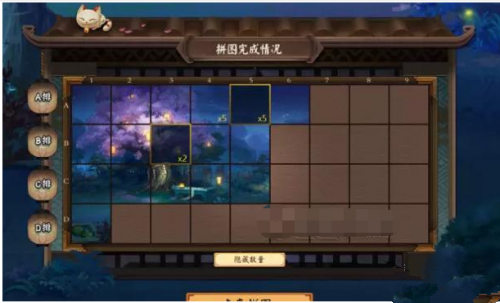 阴阳师如何获得盛夏幽庭皮肤 阴阳师盛夏幽庭活动技巧