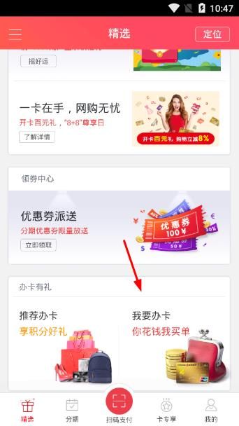 浙商虚拟卡怎么申请？浙商虚拟卡怎么激活？