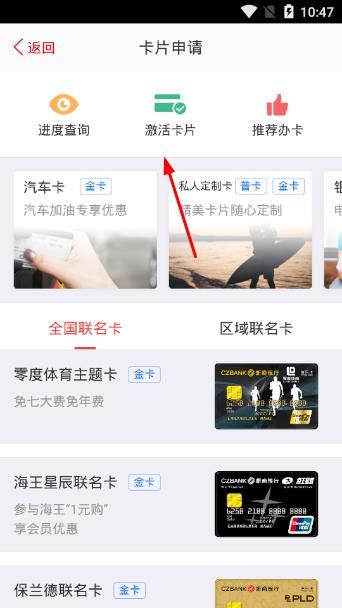 浙商虚拟卡背面码是多少？浙商虚拟卡背面码入口在哪？