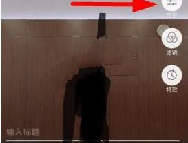 抖音短视频原声怎么开 抖音短视频原声打开方法详解